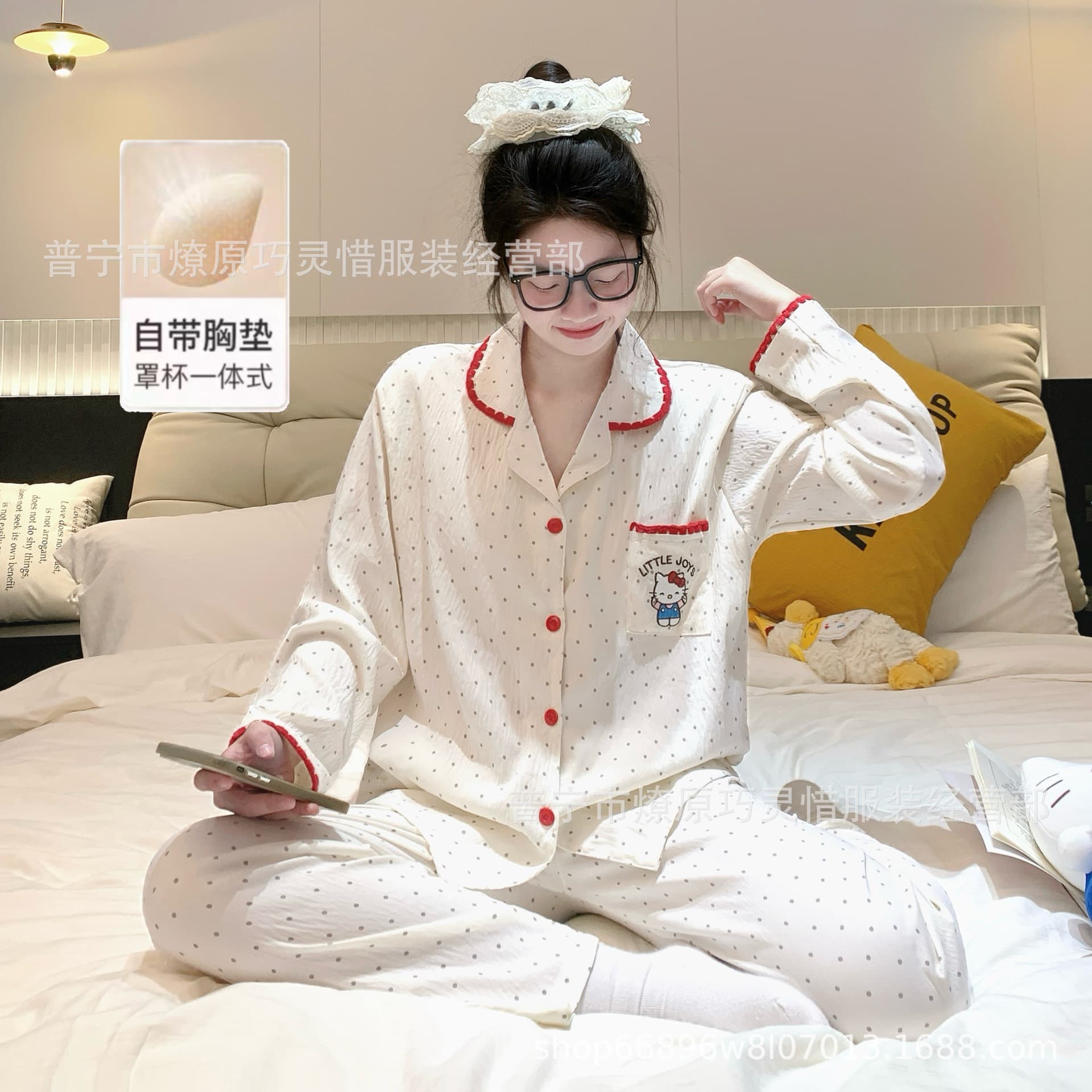 New Cloud Cotton Women's Long Sleeve Two-Piece Set with Padded Bra, Loose and Stylish Loungewear Pajamas for Fall and Winter