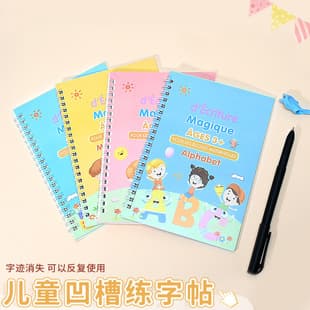 Cross-border Children's Grooved English Copybook French German Drawing Magic English Tracing Control Pen Training Notebook