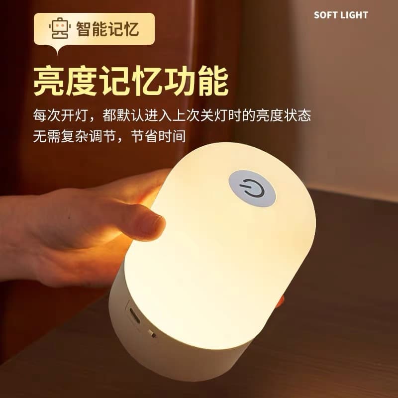 Night Light with Charging/Touch/Sleep Tap Features, Bedroom Atmosphere Lighting, Baby Feeding Desk Lamp, Bedside Eye-care Lamp