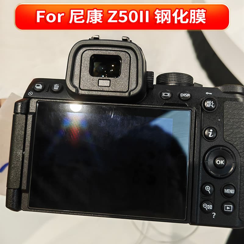 Tempered Glass Screen Protector for Nikon Z50 II, Nikon Z50 II Camera High Definition Anti-Explosion Screen Protection Film
