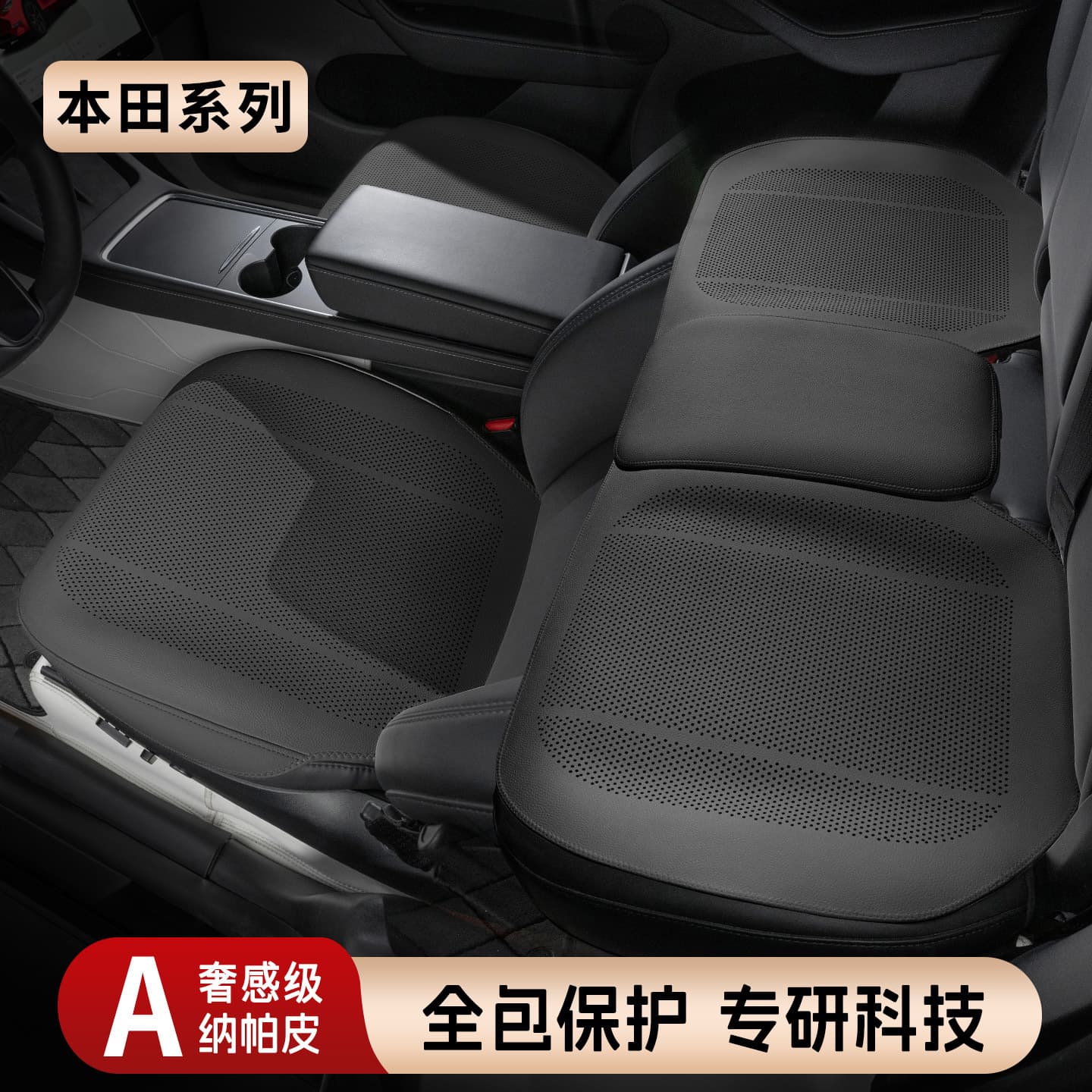 Genuine Leather Car Seat Covers for Honda CRV Seat Covers Civic XRV Fit Breeze Vezel Seat Covers