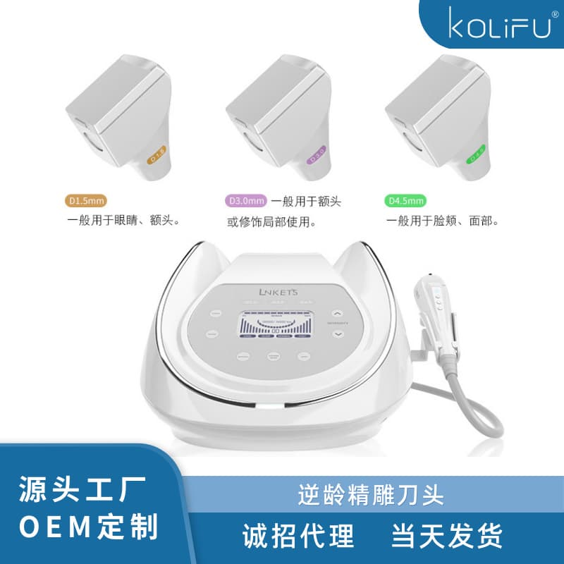 Beauty Device Skin Rejuvenation Facial Nourishment Eye and Face Instrument Consumable Blade Head Anti-aging Tightening Precision Carving