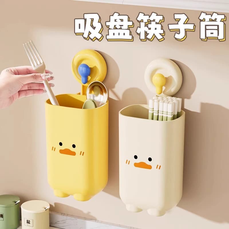 Suction Cup Chopstick Storage Box, Wall-mounted Kitchen Household New Spoon and Chopstick Holder with Drainage