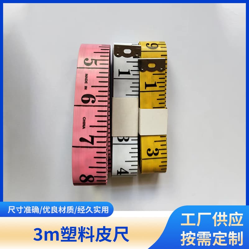 In-stock 3m Yellow Tape, 3m Plastic Tape with 42 Silk Thickness, Clothing Tailor Ruler, Sewing Ruler with Dual Scale