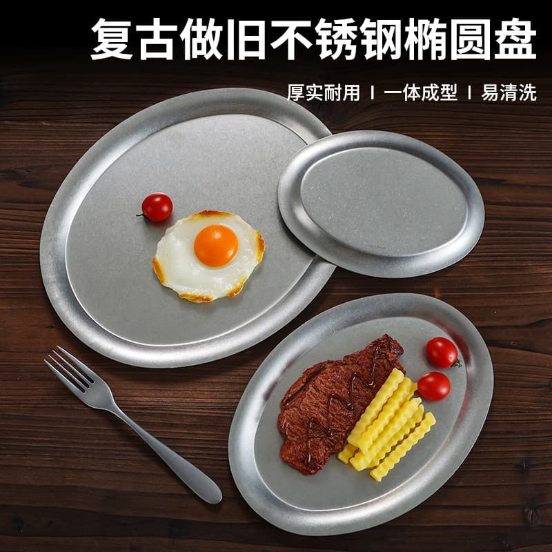 Retro 304 Stainless Steel Oval Tray Weathered Coffee Shop Platter Barbecue Tray Hot Pot Dish Tray Towel Tray Induction Available
