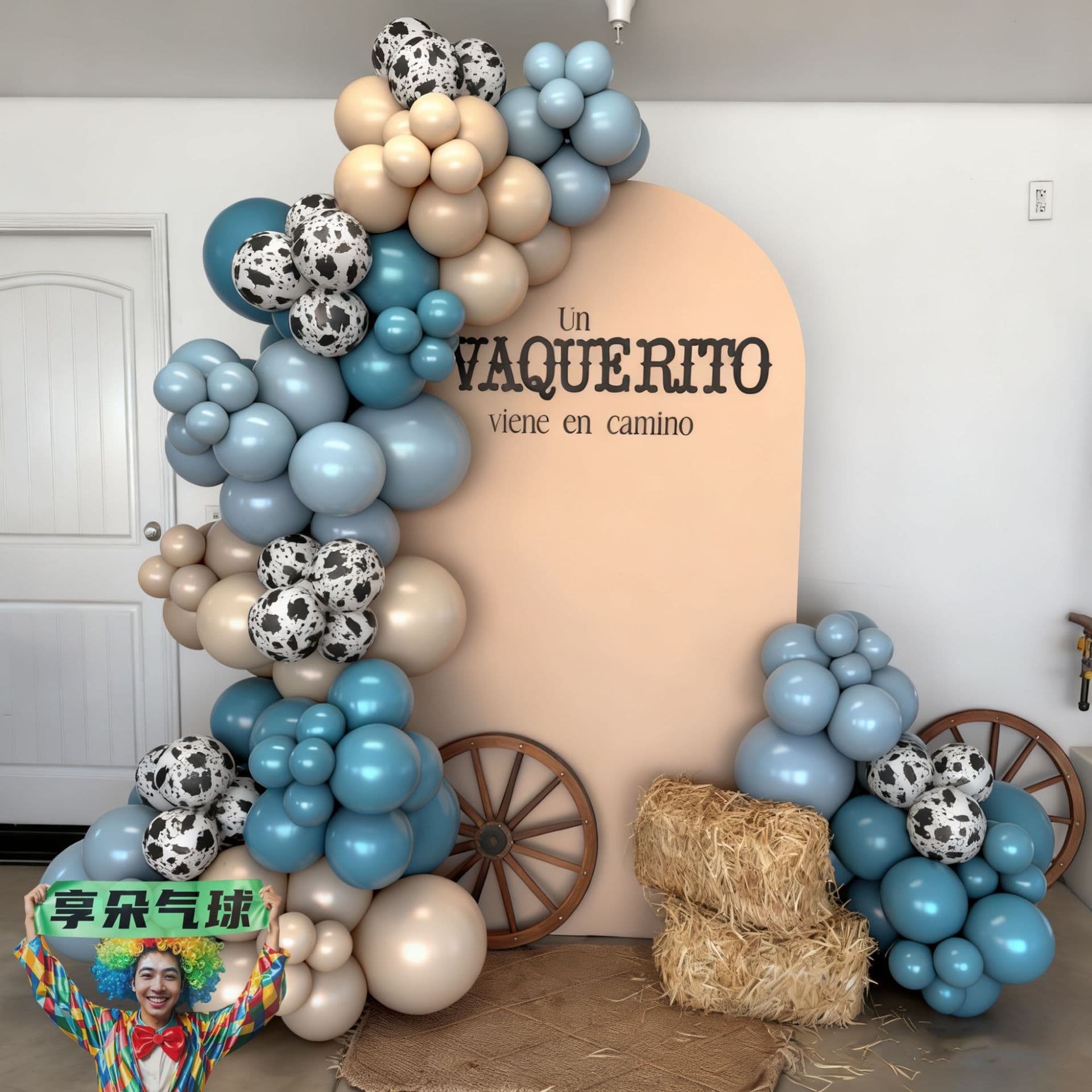 Cross-Border Amazon Best-Selling Balloon Chain Birthday Party Arch Decoration Wedding Bridal Shower Children's Birthday Arrangement