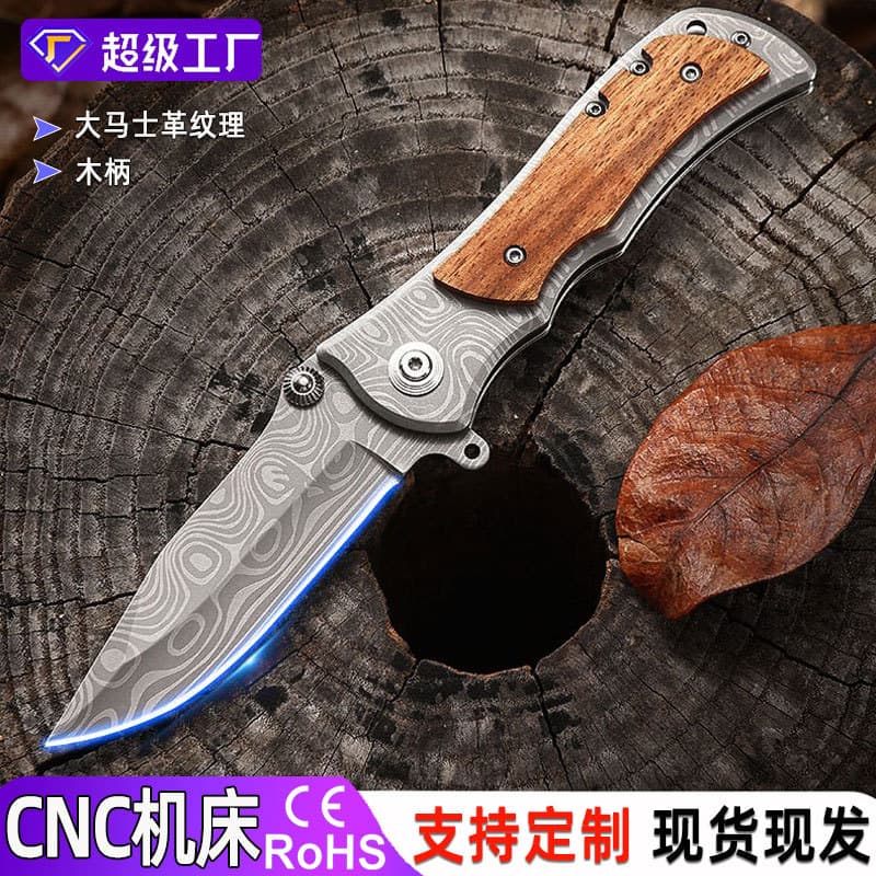 Camping Fruit Knife Folding Knife Outdoor Multi-Purpose Stainless Steel Self-Defense Knife Camping Portable Pocket Knife