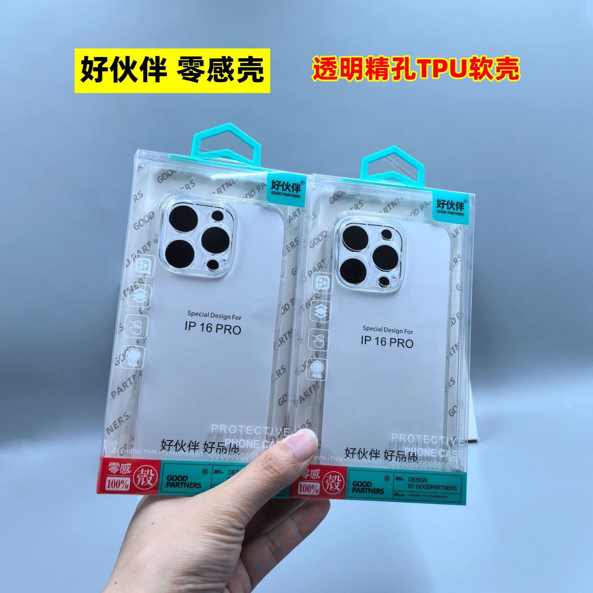 Precision Hole TPU Transparent Case Compatible with iPhone 17 Pro Max, 17, 16 Pro, 12