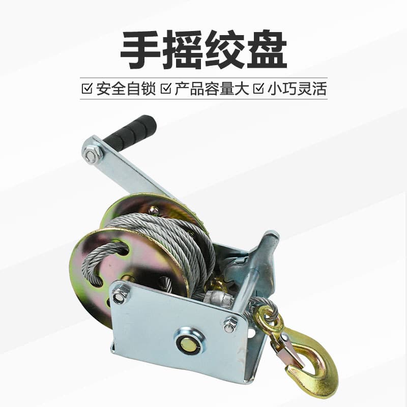 1000 lb Self-Locking Hand Winch, Small Traction Winch, Heavy Duty Hand Winch, Fixed Winch, Manual Winch
