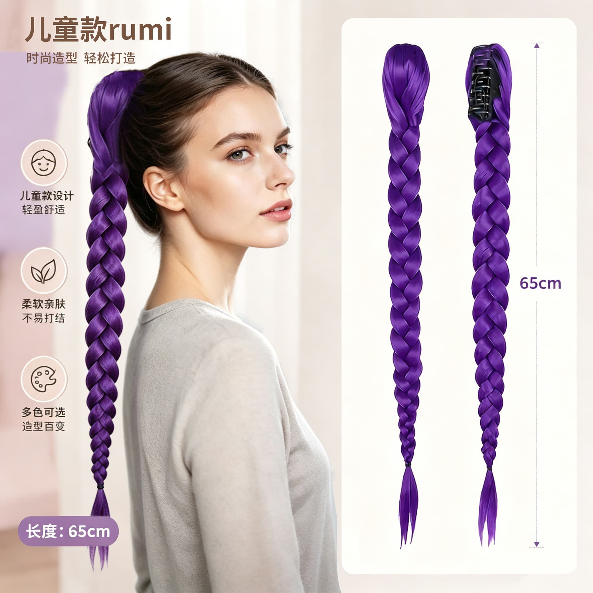 Cross-Border Foreign Trade Skpop Demon Hunter Girls Group Wig Mira Rumi Full Head Wig Boxing Braids Ponytail Hair Extensions