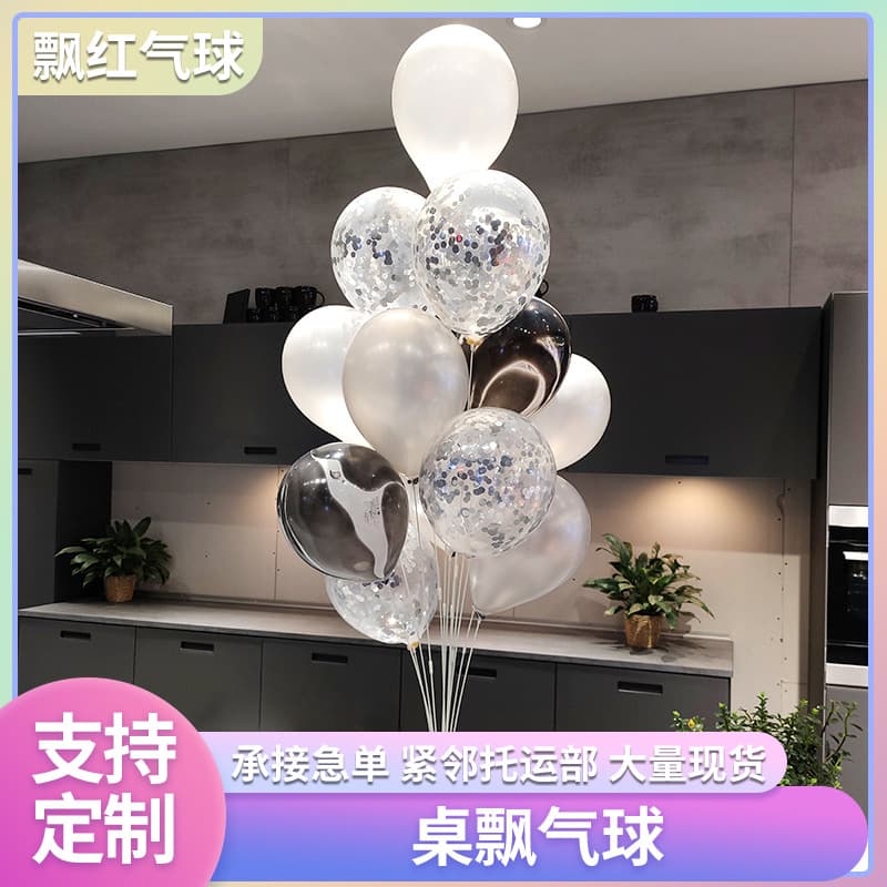 Tabletop floating balloon stand for engagement, birthday, opening ceremony, wedding decoration, party support pole, wedding room scene setup