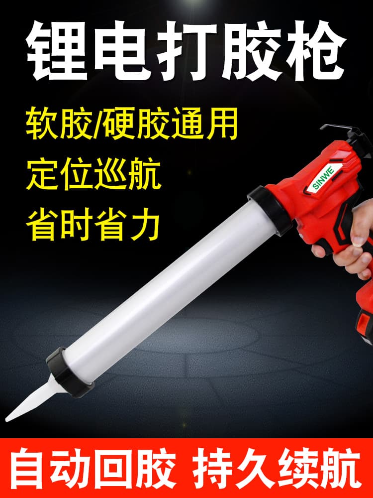 Electric Caulking Gun Injection Machine for Structural, Glass, Sealant, Weatherproof, and Soft Cartridge Glues
