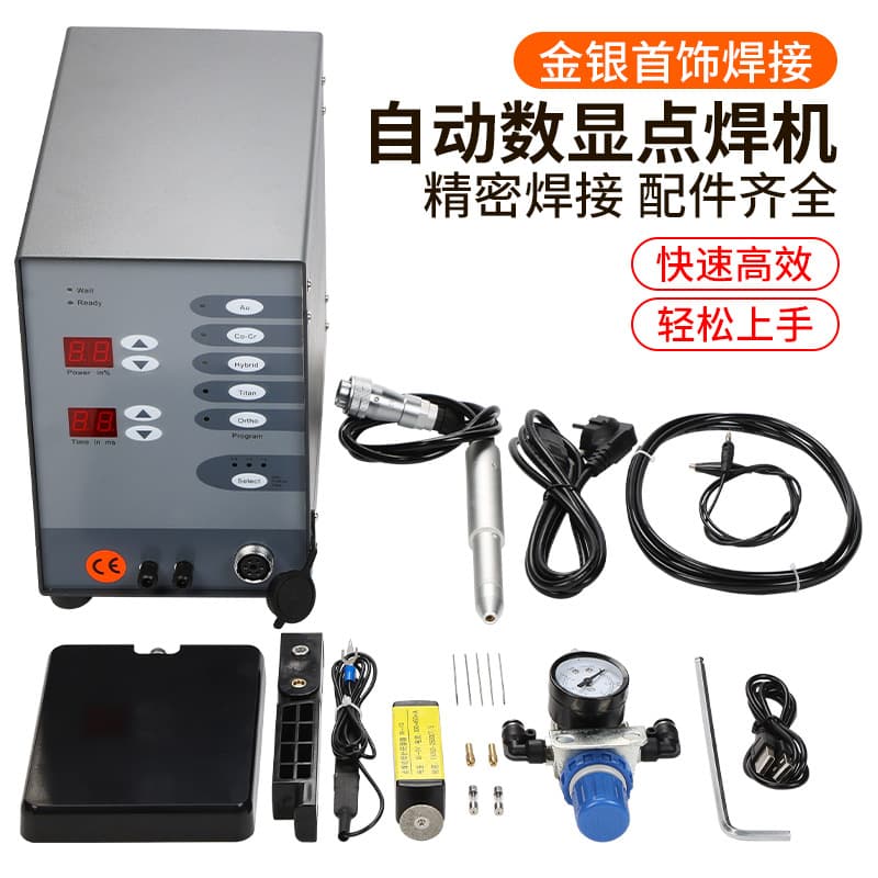 Amazon Hot Selling High Power Dental Orthodontic Spot Welder Automatic CNC Spot Welder Argon Arc Welding Machine