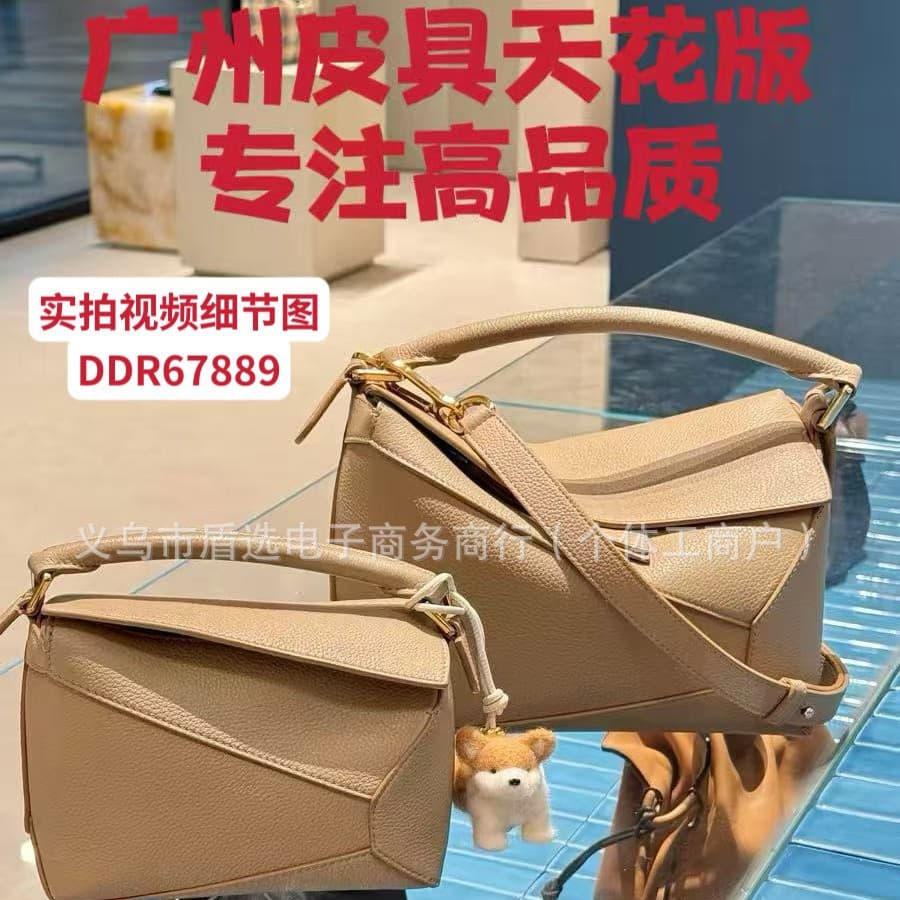 High Quality Geometric Bag Mini 2026 New Puzzle Genuine Leather Pillow Bag Shoulder Crossbody Handbag for Women