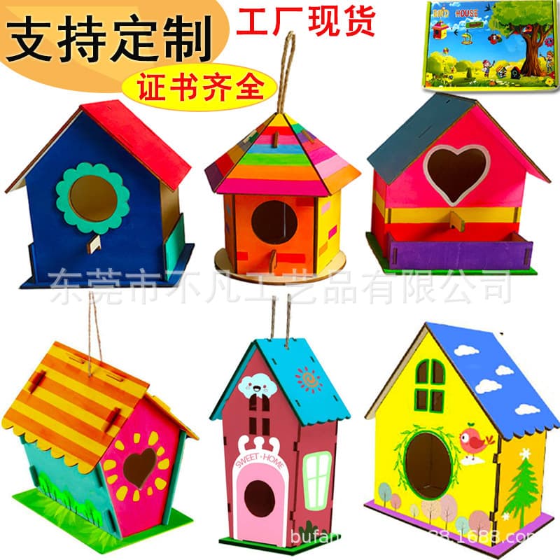 Amazon Wooden Birdhouse Kit, Children's Toy DIY Assembly and Paint Bird House, Wooden Bird Nest, Bird Cage Hanging Ornament
