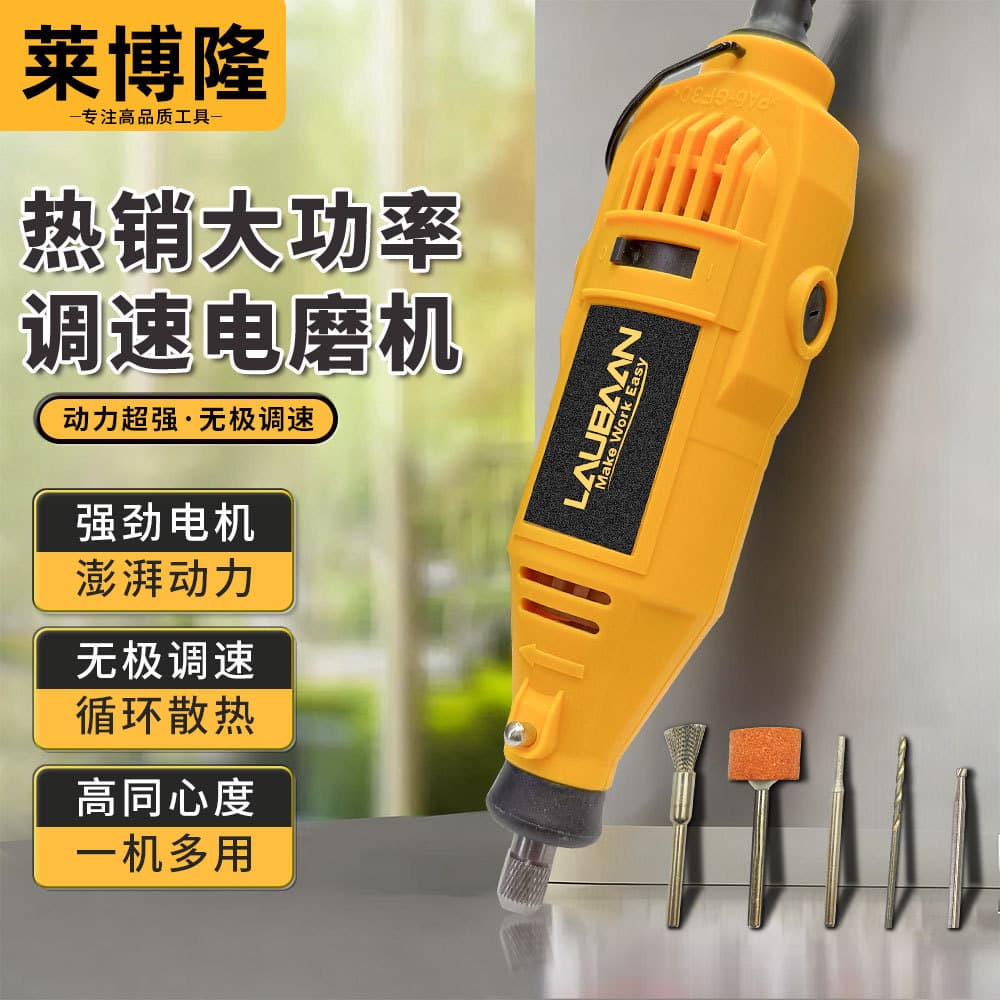 Electric grinder, small hand-held grinder, jade polishing artifact, punching and cutting wood carvings, electric grinding head hand drill