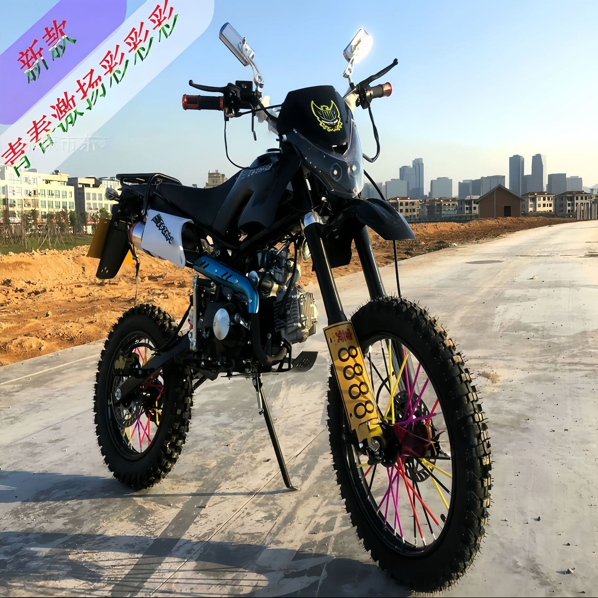 Off-Road Motorcycle High Configuration Mountain Bike Off-Road Lying Machine 125 Large Off-Road Venue High Wase Off-Road Vehicle