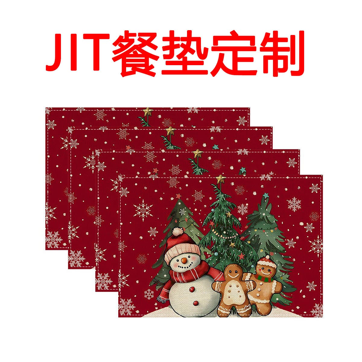 Cross-border new Christmas square placemats, festive atmosphere decorations, restaurant home furnishings, printed linen placemats