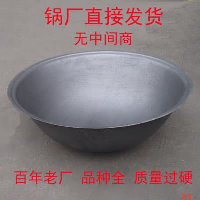 Thickened Traditional Cast Iron Wok, Extra Large Iron Pot, Traditional Stir-Fry and Stew Pot, Canteen Large Pot, Max Size 2 Meters