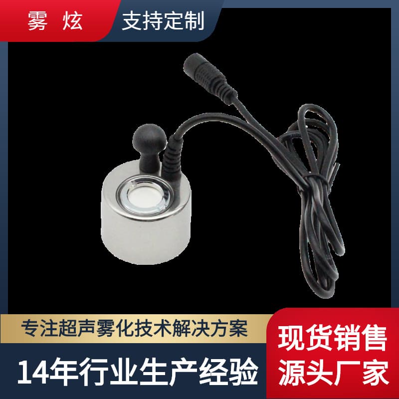 Manufacturer stainless steel single head humidifier accessories large fog volume atomizer rockery bonsai pool fog maker silent