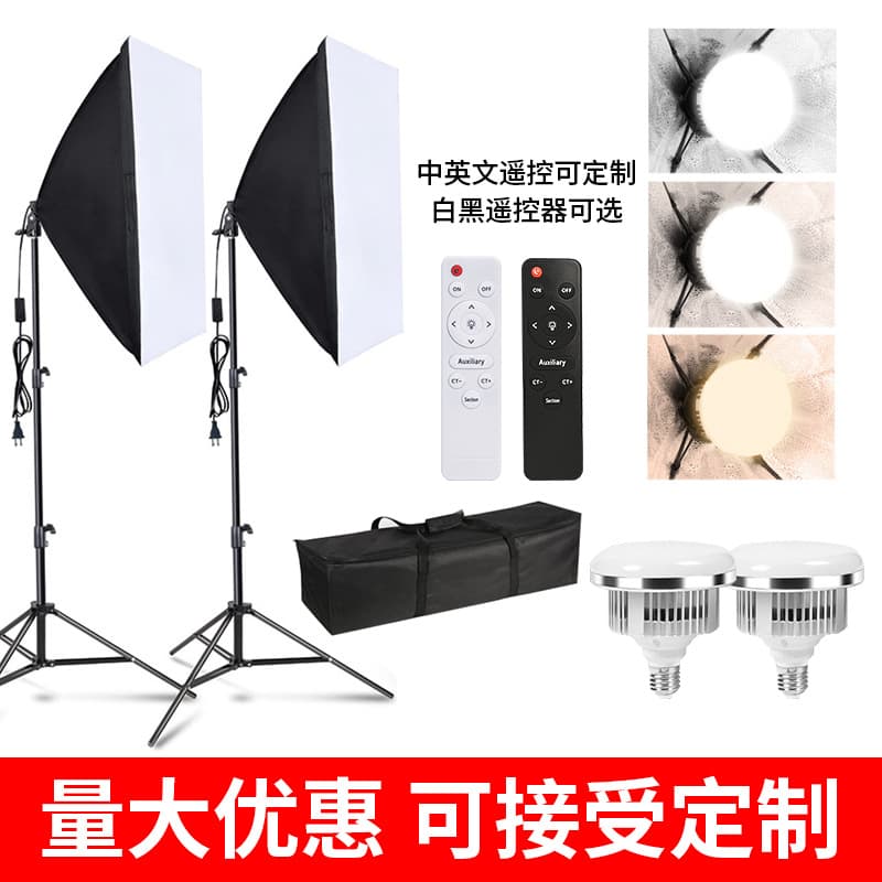 Photography Fill Light Dimmable Remote Control Photo Live Streaming Fill Light Special LED Bulb Mushroom Light Softbox
