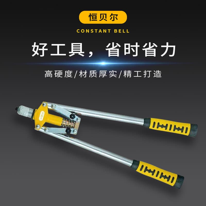 Manufacturer stock wholesale rivet gun, heavy-duty manual blind rivet gun with accessories, aluminum alloy dual-color handle rivet gun