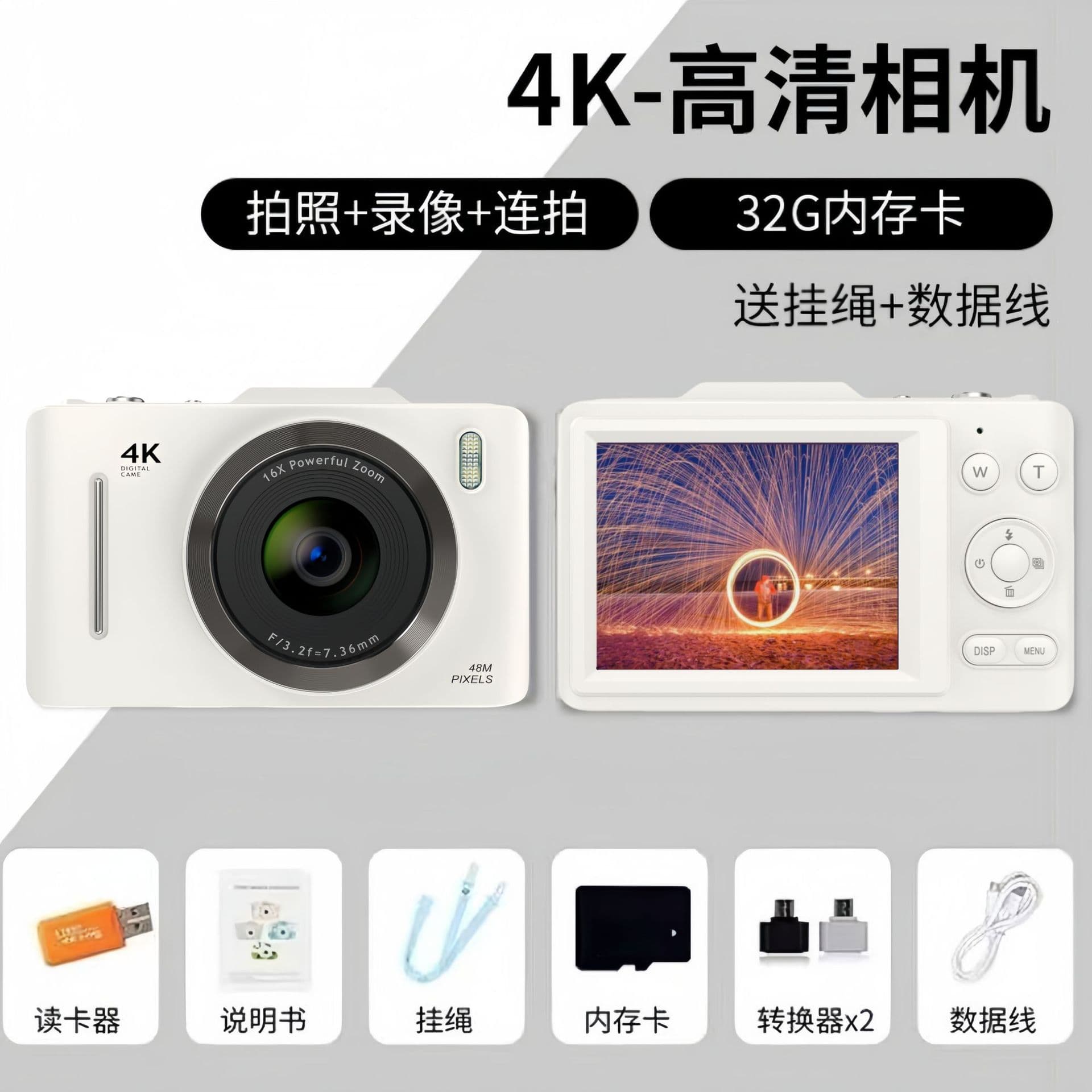 4K HD Digital CCD Camera for Students, Travel Entry-Level Camera, Retro Portable Compact Card Camera