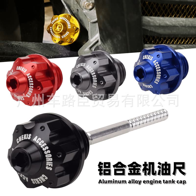 Yamaha Mountain Force155/Smax/Bwsr/Jinzhuan Modification Oil Anti-theft Oil Screw Suitable for Various Motorcycle Models