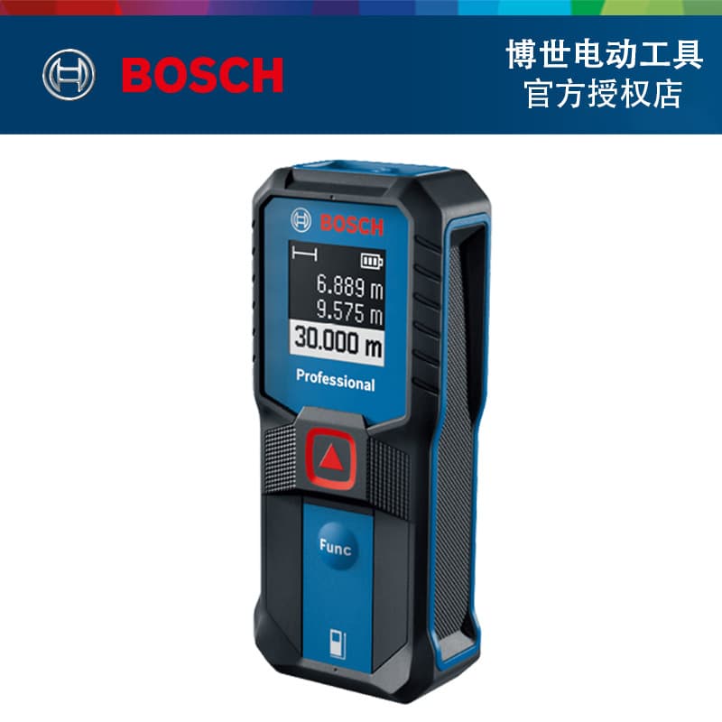 Bosch (BOSCH) GLM30-23 infrared laser distance meter electronic ruler measuring room 30 meters