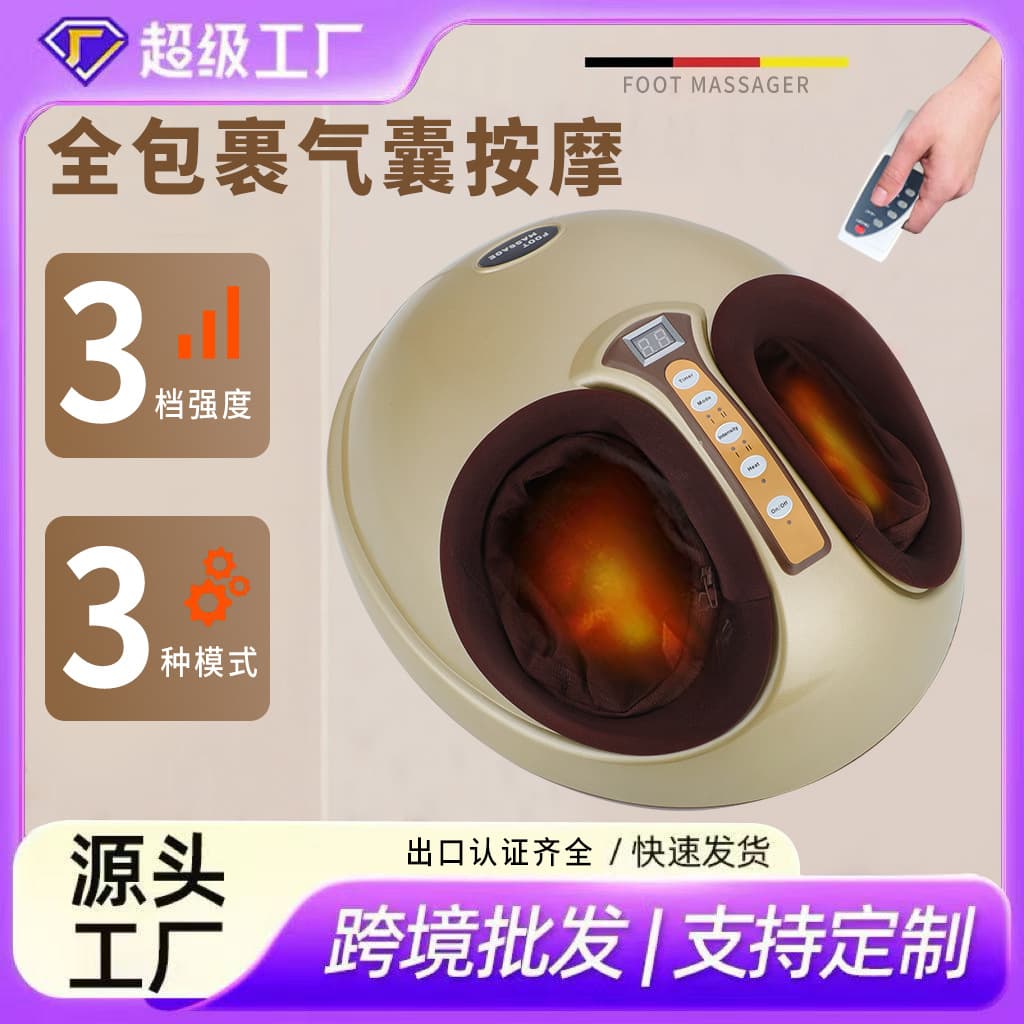 New Cross-Border Airbag Heating Massager Foot Massager Foot Therapy Machine Foot Massage Equipment
