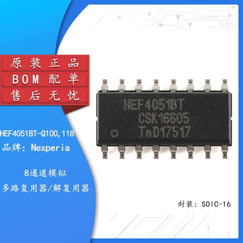Genuine HEF4051BT-Q100,118 SOIC-16 8-channel analog multiplexer/demultiplexer