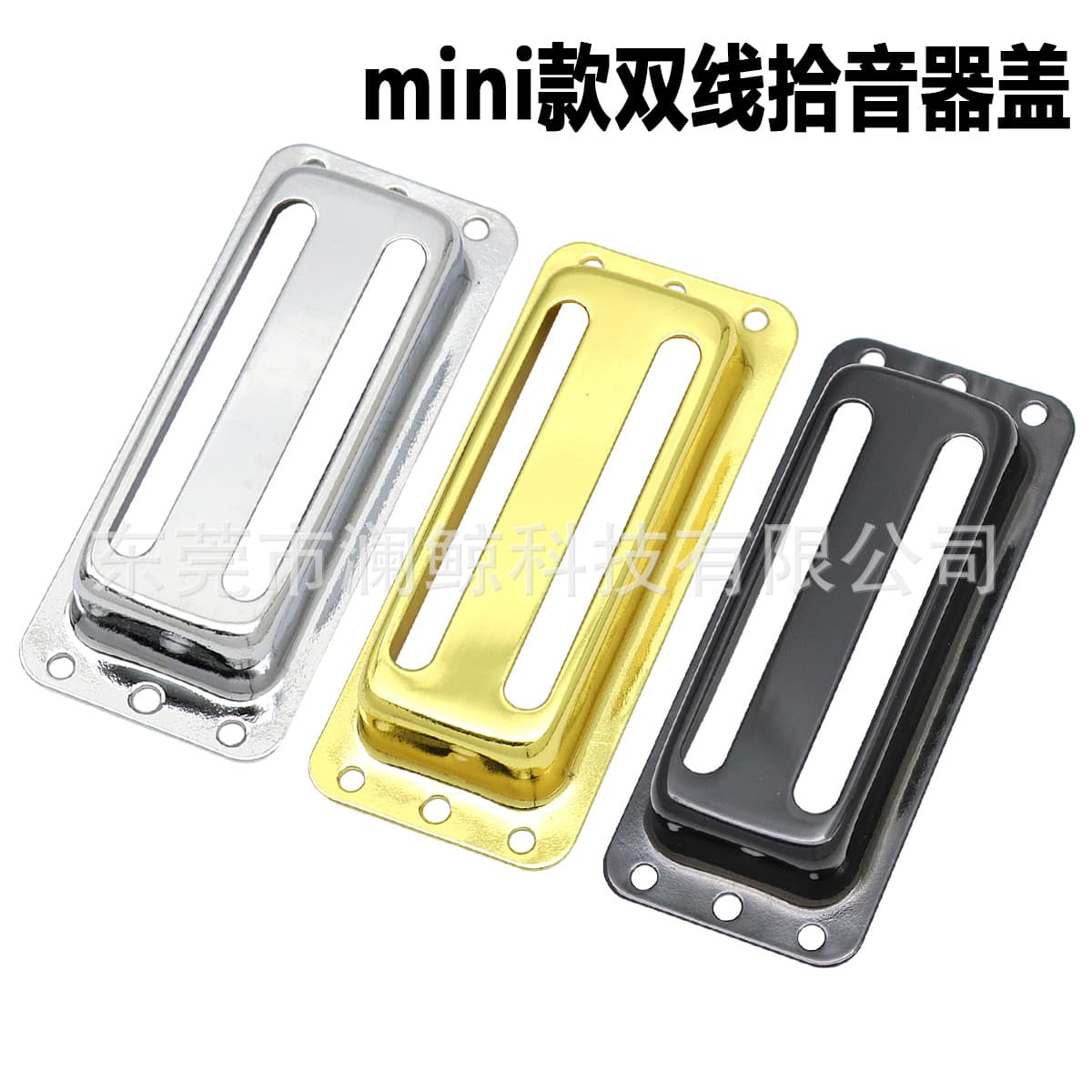 Mini Electric Guitar Dual Coil Pickup Cover, Metal Pickup Shell Brass Pickup Housing