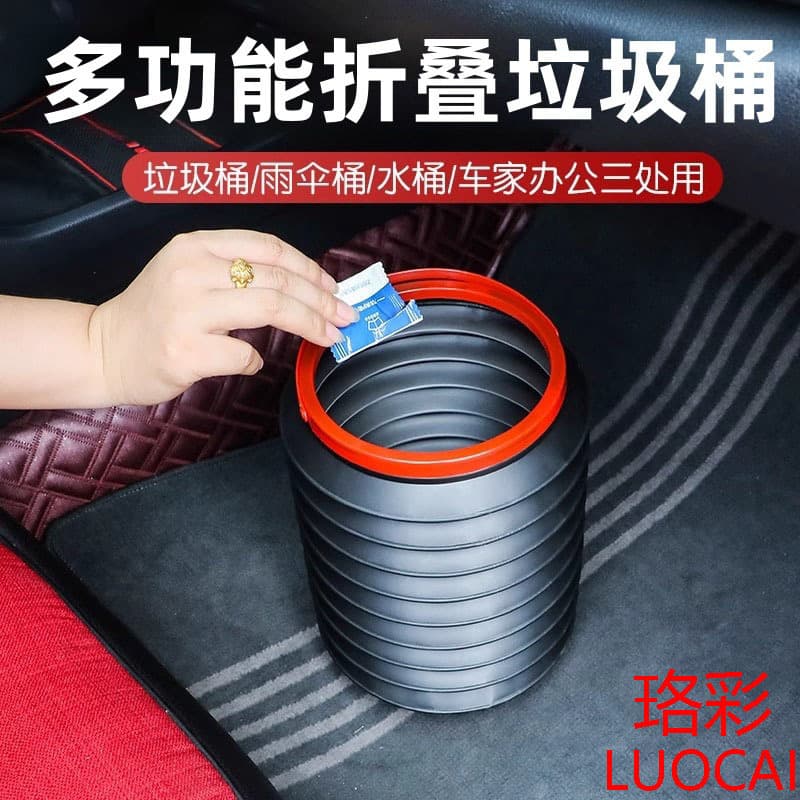 Car Trash Can, Foldable Car Storage Bucket, Umbrella Organizer, Multi-Functional Car Accessory