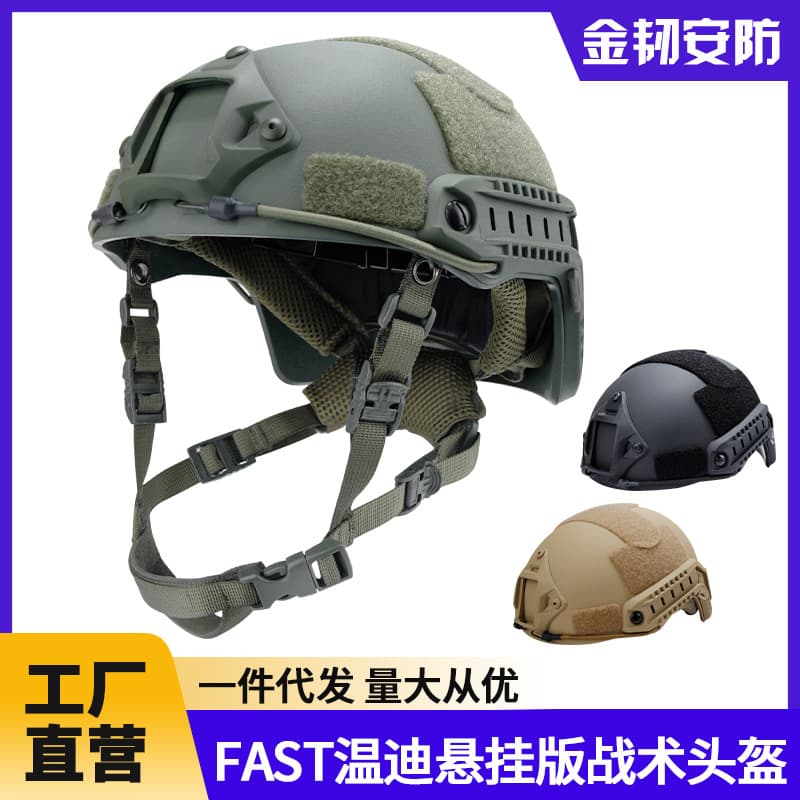 FAST Wendy Suspension Edition Tactical Helmet for Riot Control Training, CS Field Security Protection, Cycling Combat Training Helmet