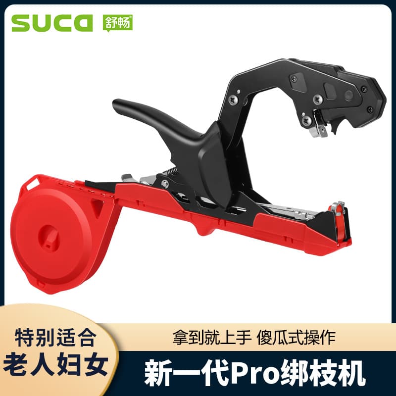Factory Direct Labor-Saving Grape Vine Tying Machine Tomato Cucumber Vine Binder Tool Tomato Tape Elbow Vine Tying Machine