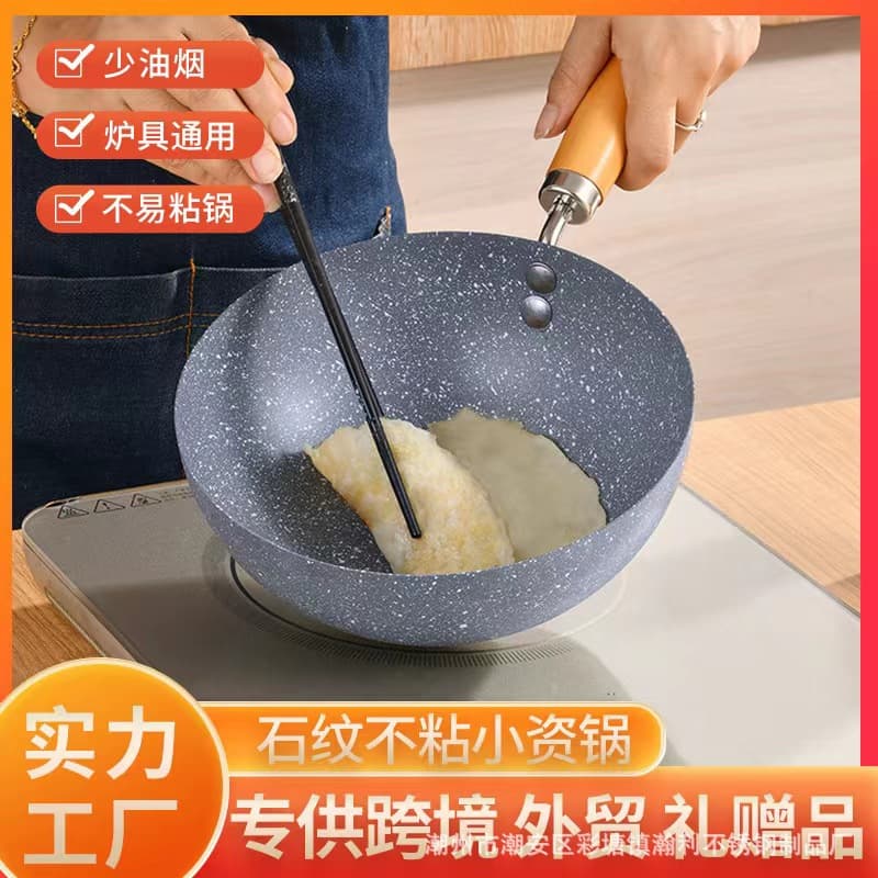 Cross-border non-stick small frying pan marble pattern non-stick trendy pan household mini small frying pan single-serving small skillet