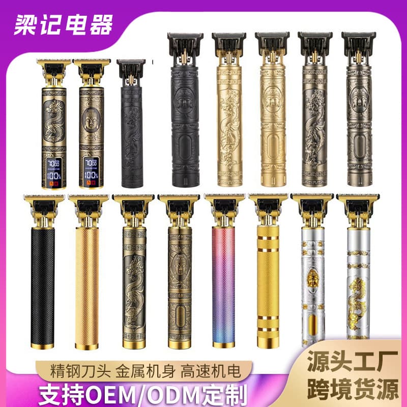 Cross-border T9 Hair Clipper Electric Trimmer Bald Head Shaver Rechargeable Engraving Razor