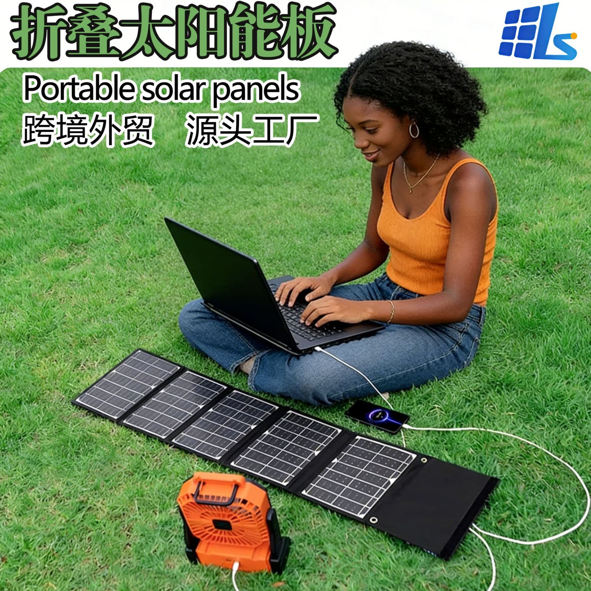Crystalline silicon solar panel mobile phone outdoor portable photovoltaic power generation panel stack USB charger 5v9v