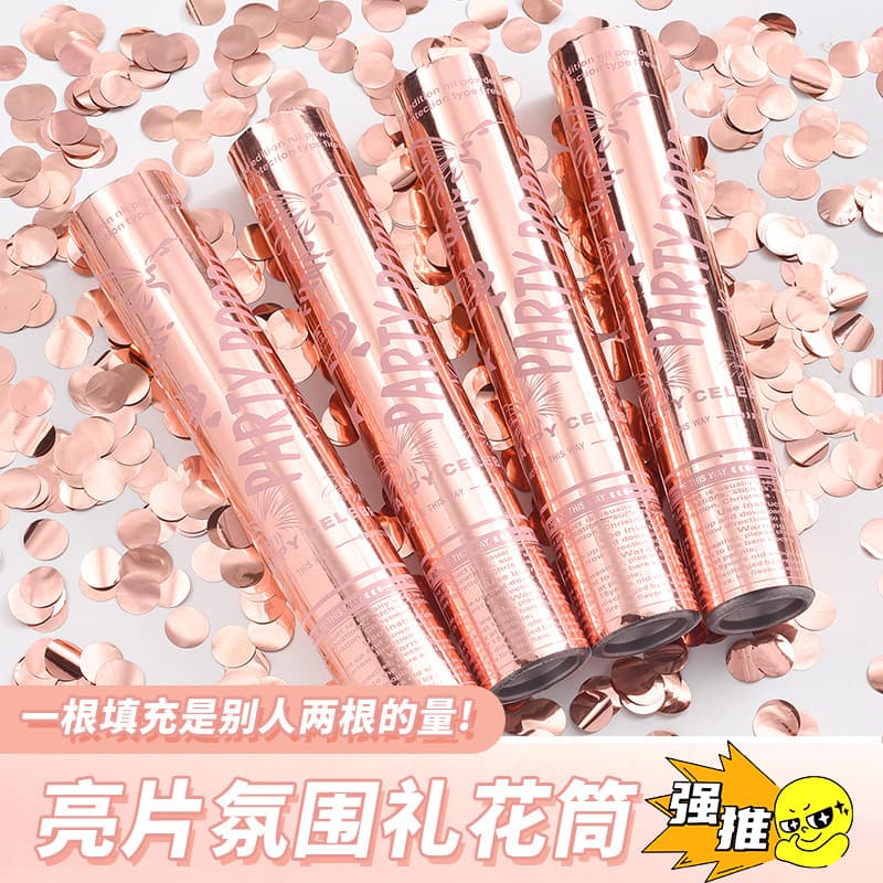 Birthday party, wedding, birthday party, hand-held fireworks tube, romantic atmosphere props, photo shooting, fireworks cannon