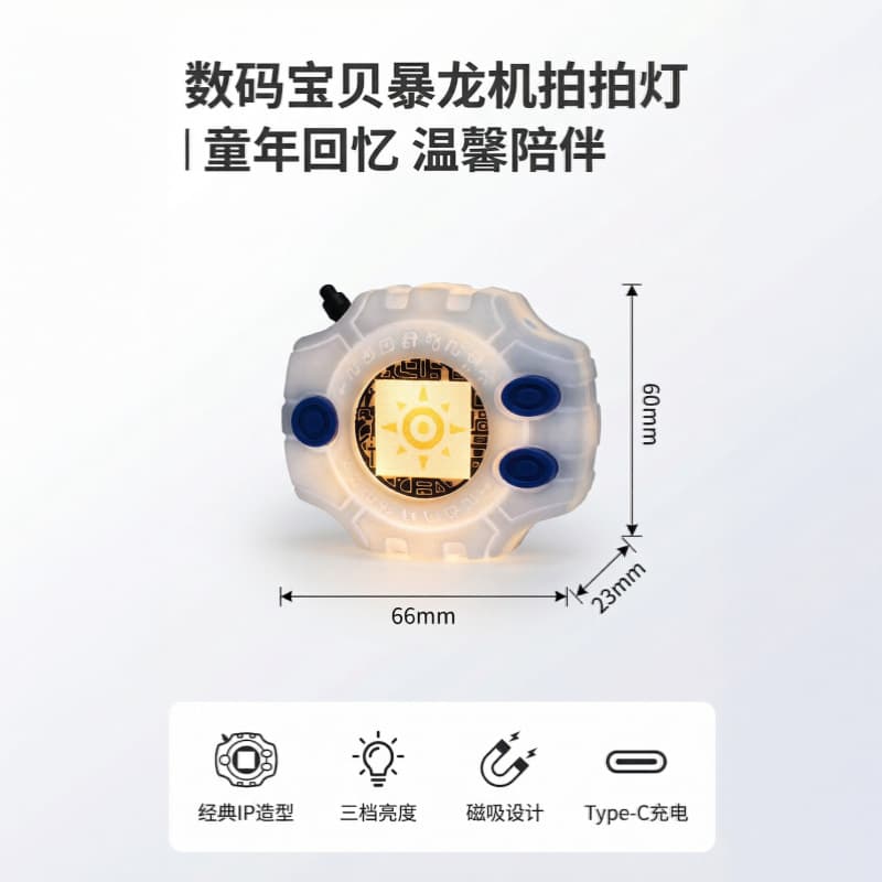 Digimon Tyrannosaurus Machine Divine Plan Luminous Refrigerator Magnet Keychain Trendy Toy Pendant Night Light Hand Figure Model