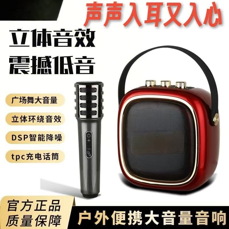 Portable audio long battery life square dance Bluetooth box outdoor portable home karaoke playback stereo high quality