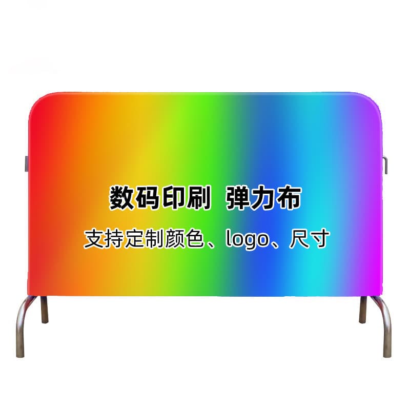 Iron horse overprinted logo elastic cloth cover guardrail cover iron horse cloth cover