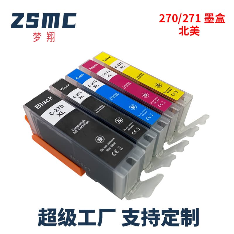 Suitable for Canon Mg6822 Mg7720 Mg6820 Mg6821 Ink Cartridges Pgi-270Pgbk Cli-271