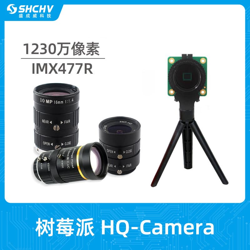 Raspberry Pi HQ Camera 12.3MP IMX477R with C/CS Lens