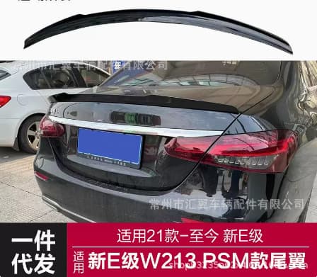 Applicable to 21 Mercedes-Benz New E-Class W213 Later Modified PSM Bright Black Carbon Fiber Pattern Tail Wing Punch-Free Rear Spoiler