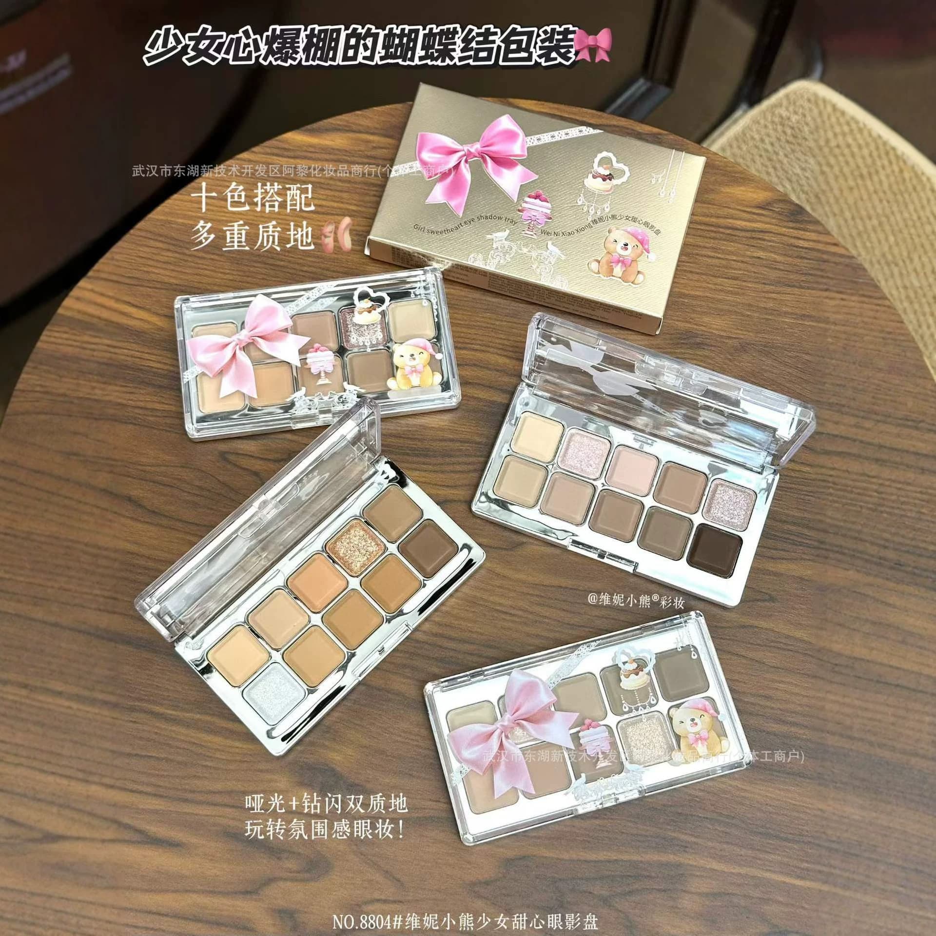 Winnie the Pooh Ten-Color Eyeshadow Palette Pearlescent Matte Explosive Sparkle Little Red Book Recommends All-In-One Multi-Function Eyeshadow
