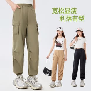 Unisex Cargo Pants Long Pants Spring/Fall New Outerwear Kids' Loose Sports Pants Casual Versatile Tapered Pants
