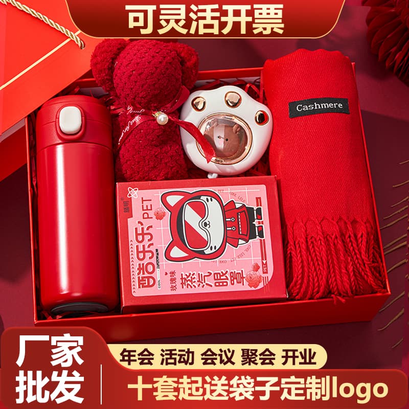 New Year's gift, annual meeting souvenir, practical small gift, housewarming birthday, company gift for customer employee's wedding return gift