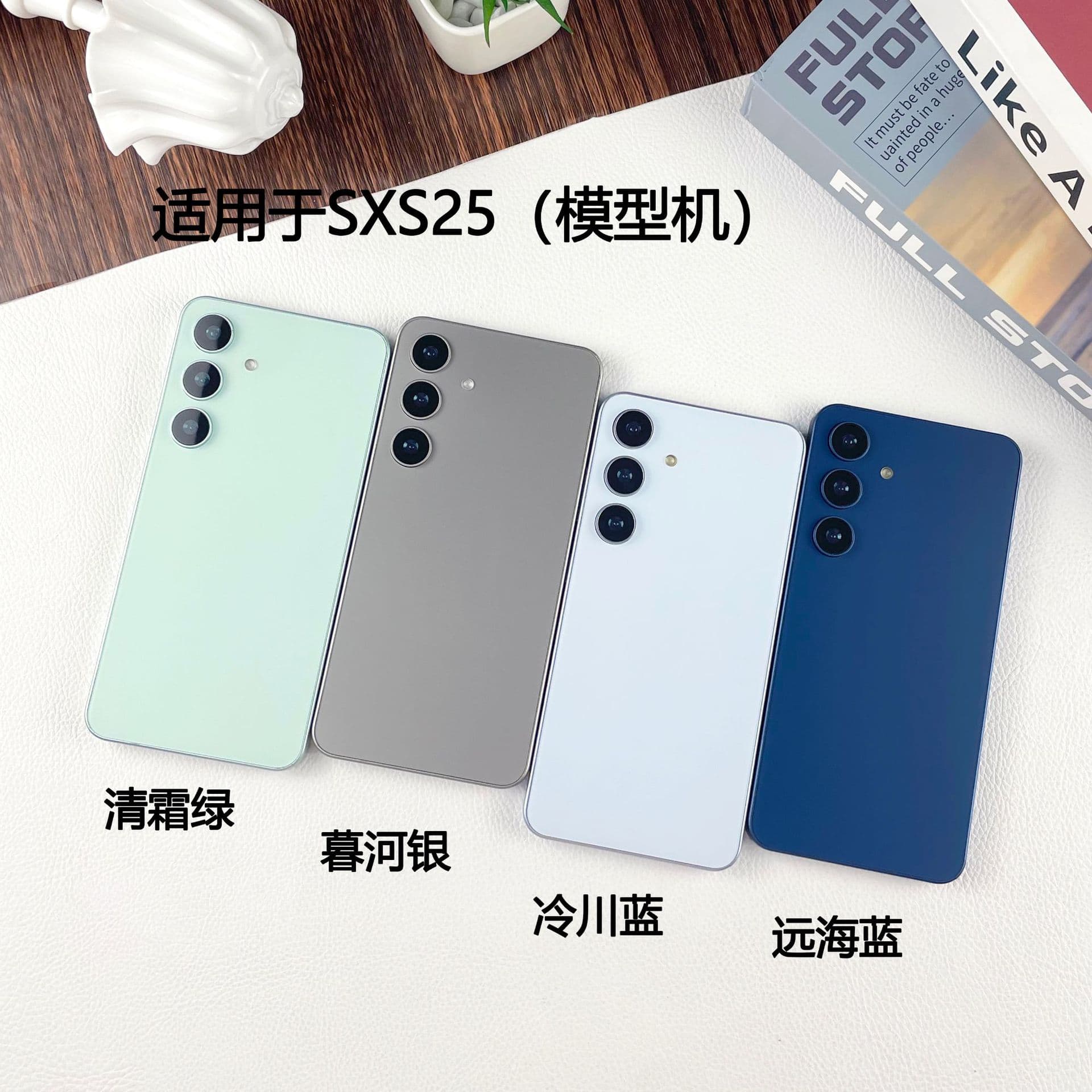 Suitable for Samsung S25 S25+ mobile phone model simulation model toy counter display prop S25ultra