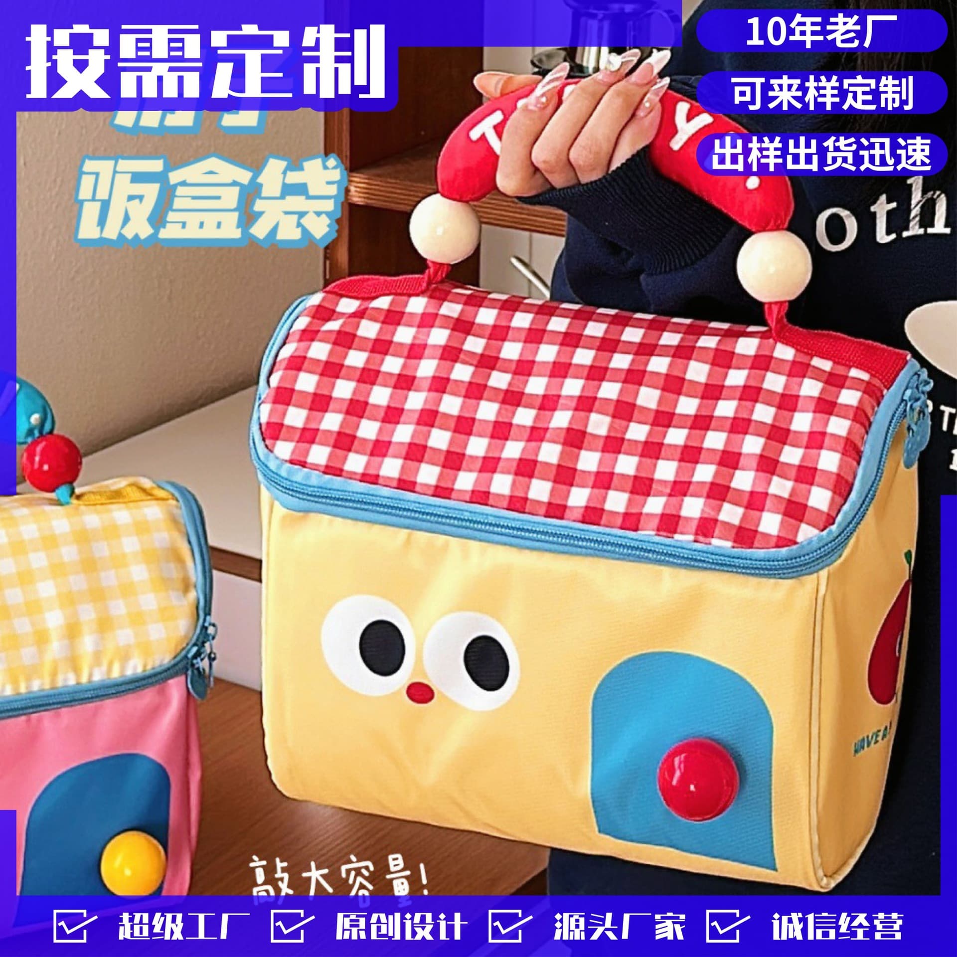 Tengyi Original Cute Cottage Makeup Bag, Large Capacity Multi-functional Organizer with Fresh-Keeping Lunch Box Compartment